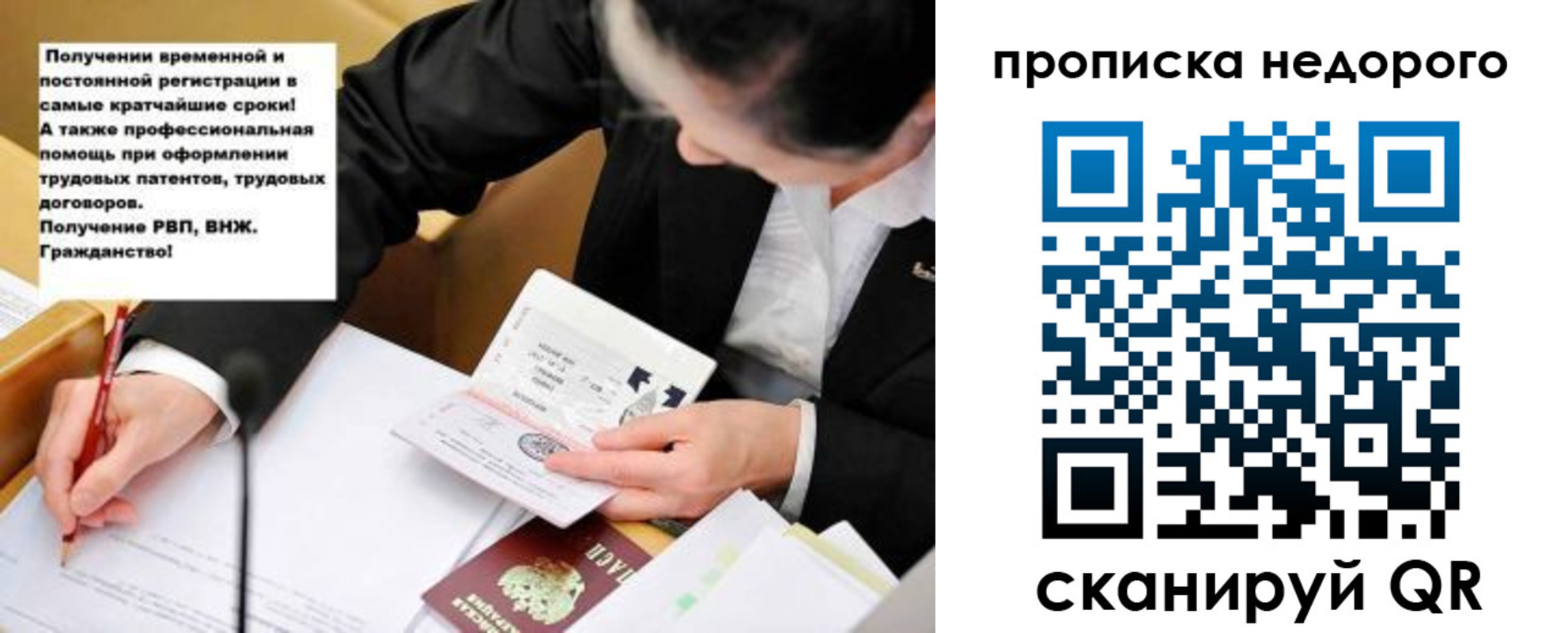 прописка для кредита в Новоульяновске