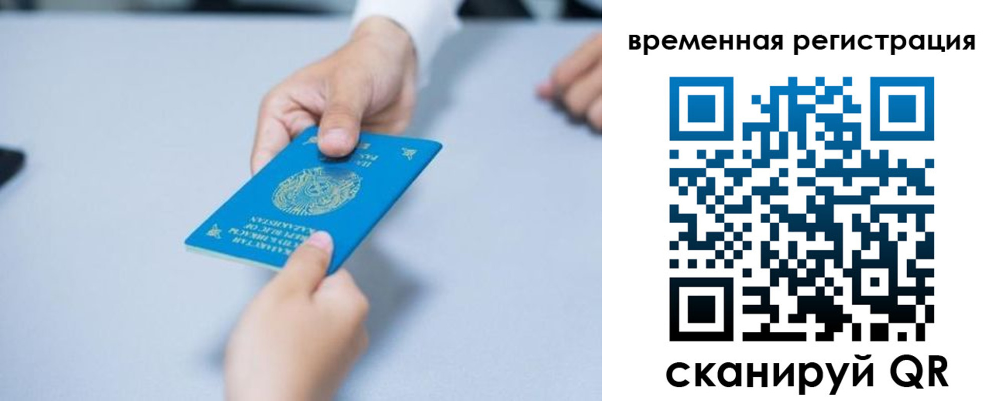 регистрация для дет. сада в Новоульяновске